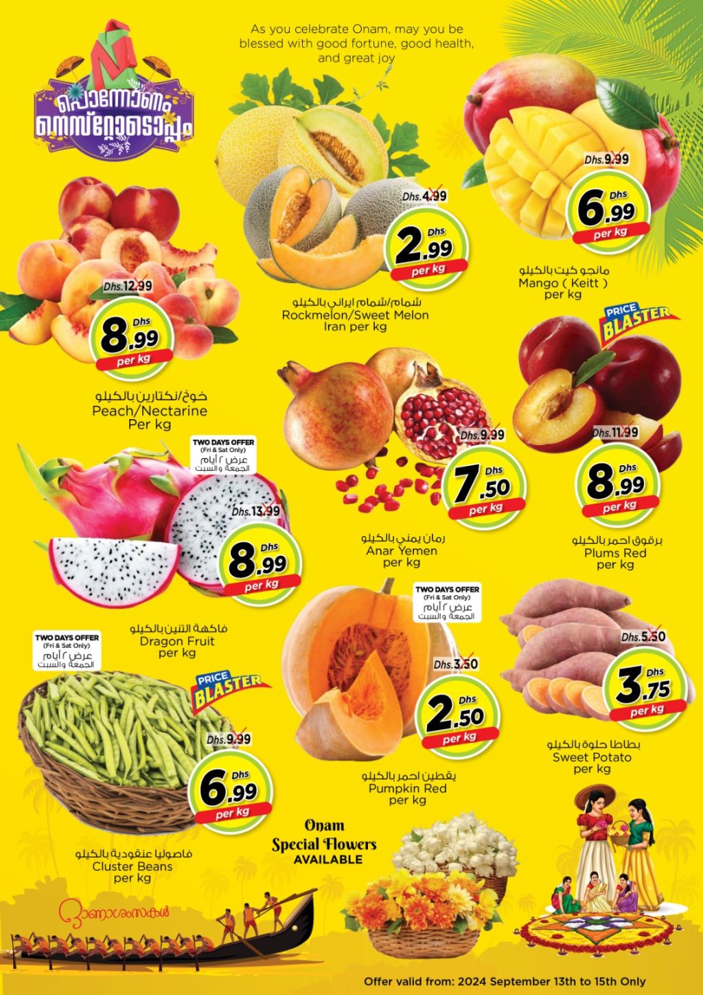 Sunset in the mountains